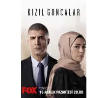 Красные бутоны сериал 