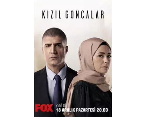 Красные бутоны сериал Красные бутоны сериал
