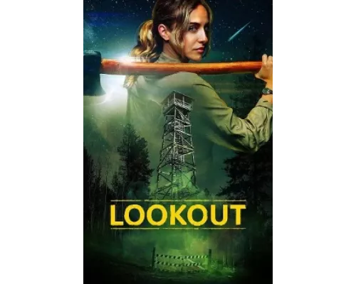 Дозор