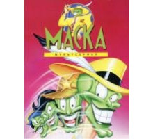 Маска 1994