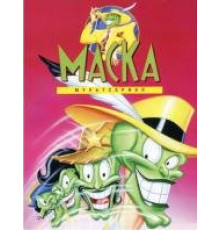 Маска 1994